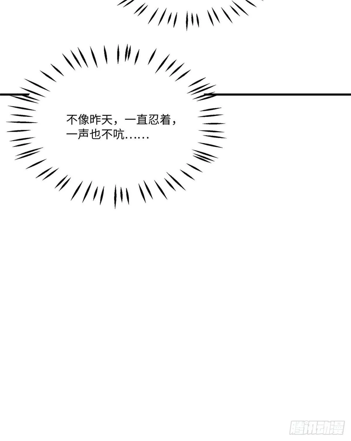 第二十二话 第44页