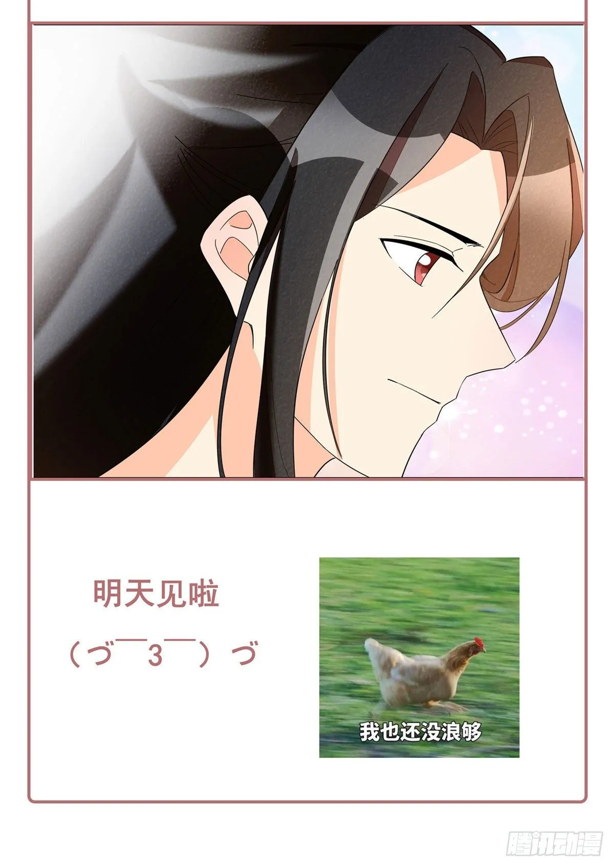 收费公告! 第4页