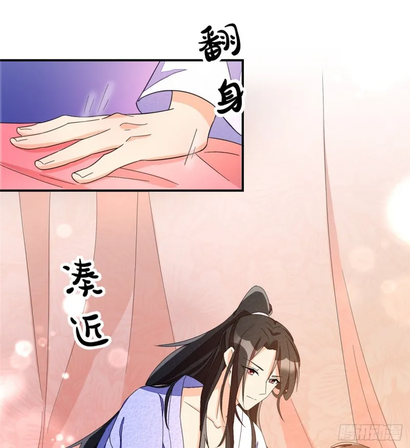 第二十三话 第40页