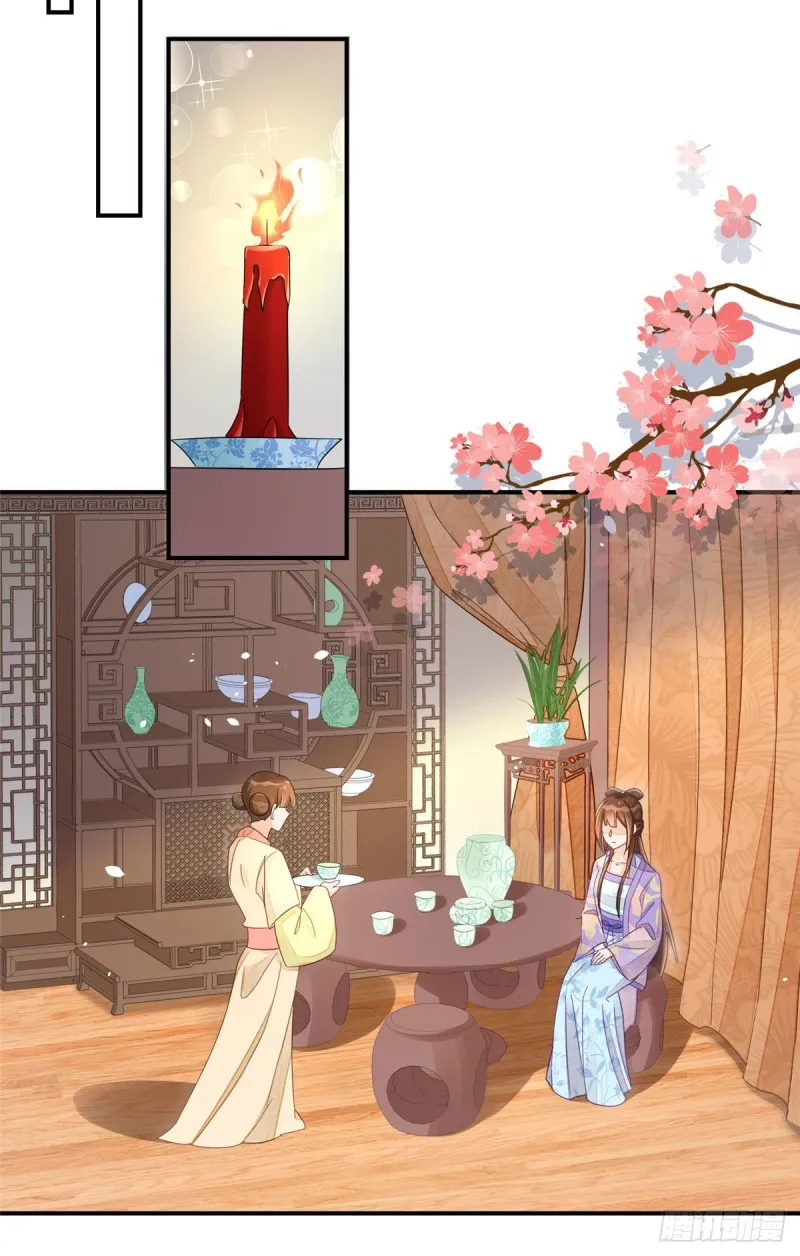 第二十四话 第29页