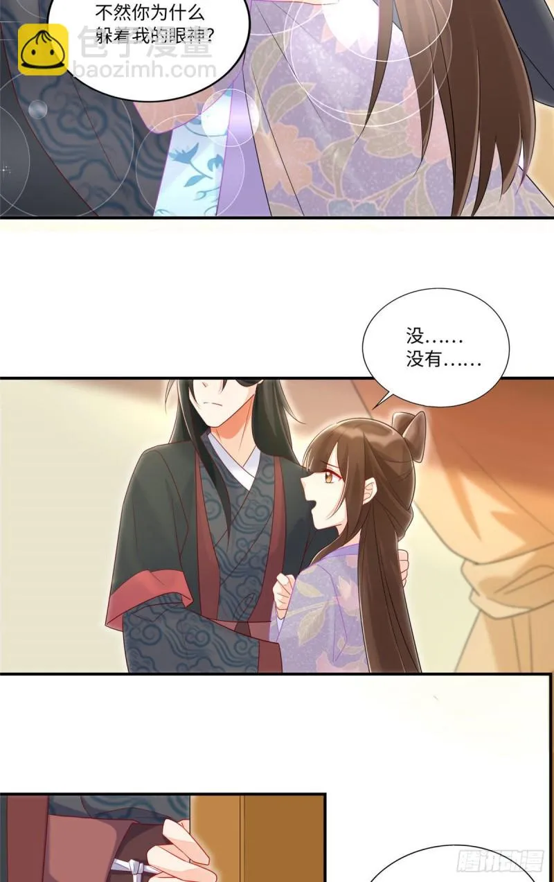 第二十四话 第39页