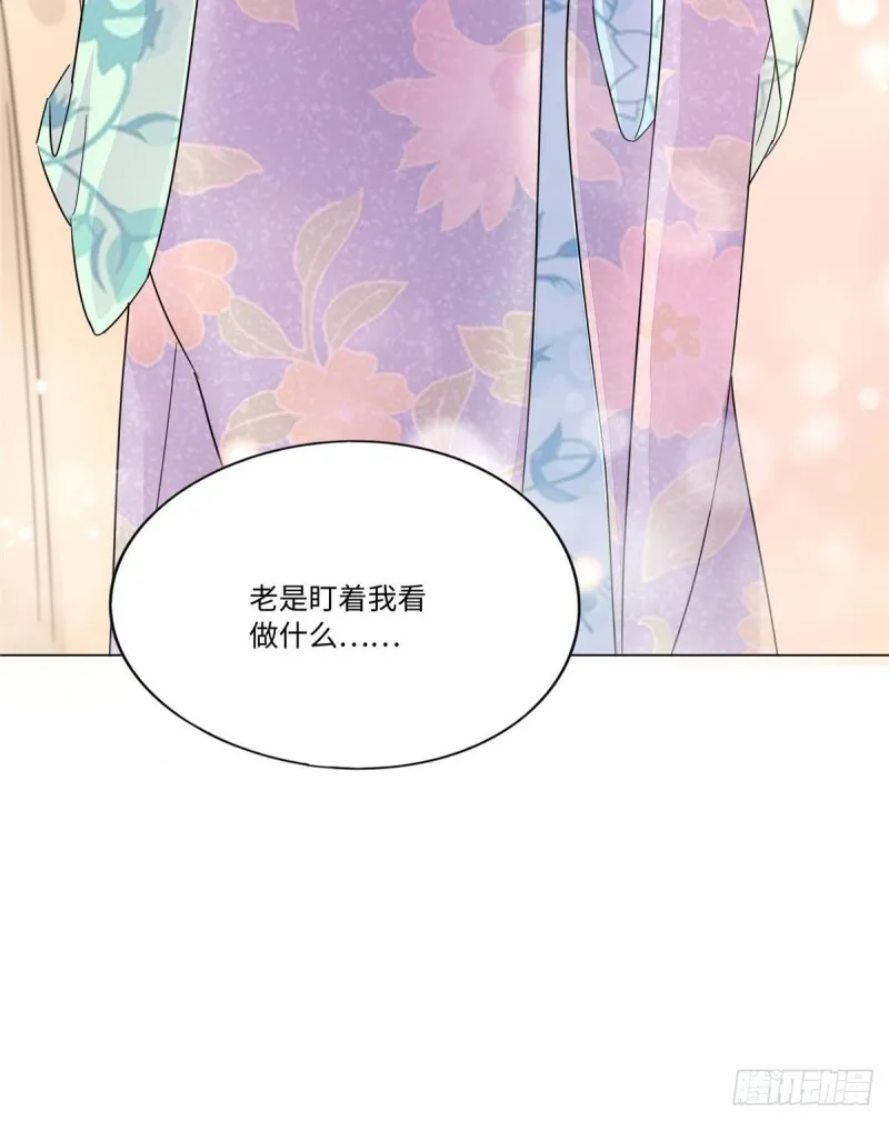 第二十五话 第25页