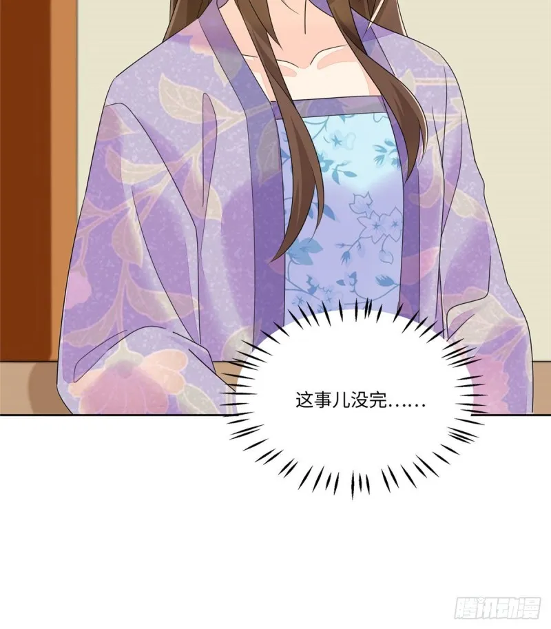 第二十五话 第60页