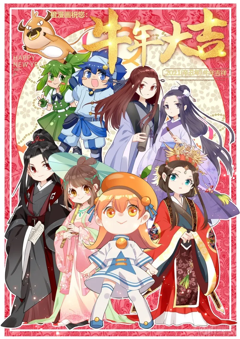 新年贺图 第1页