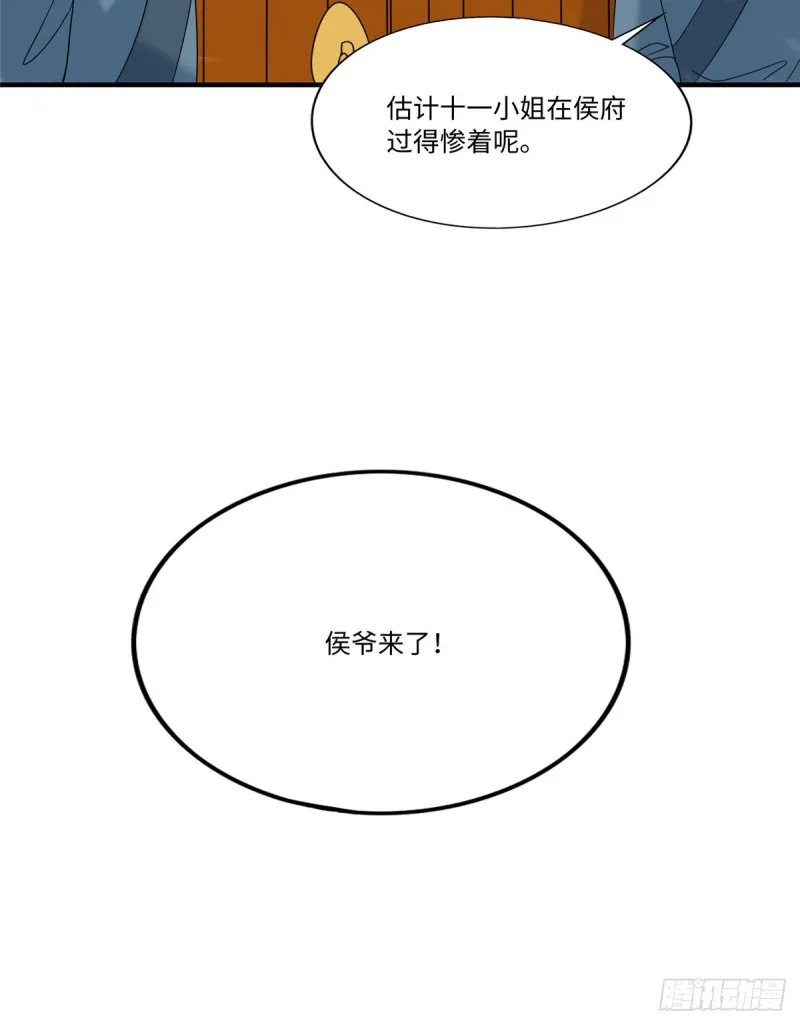 第二十六话 第36页