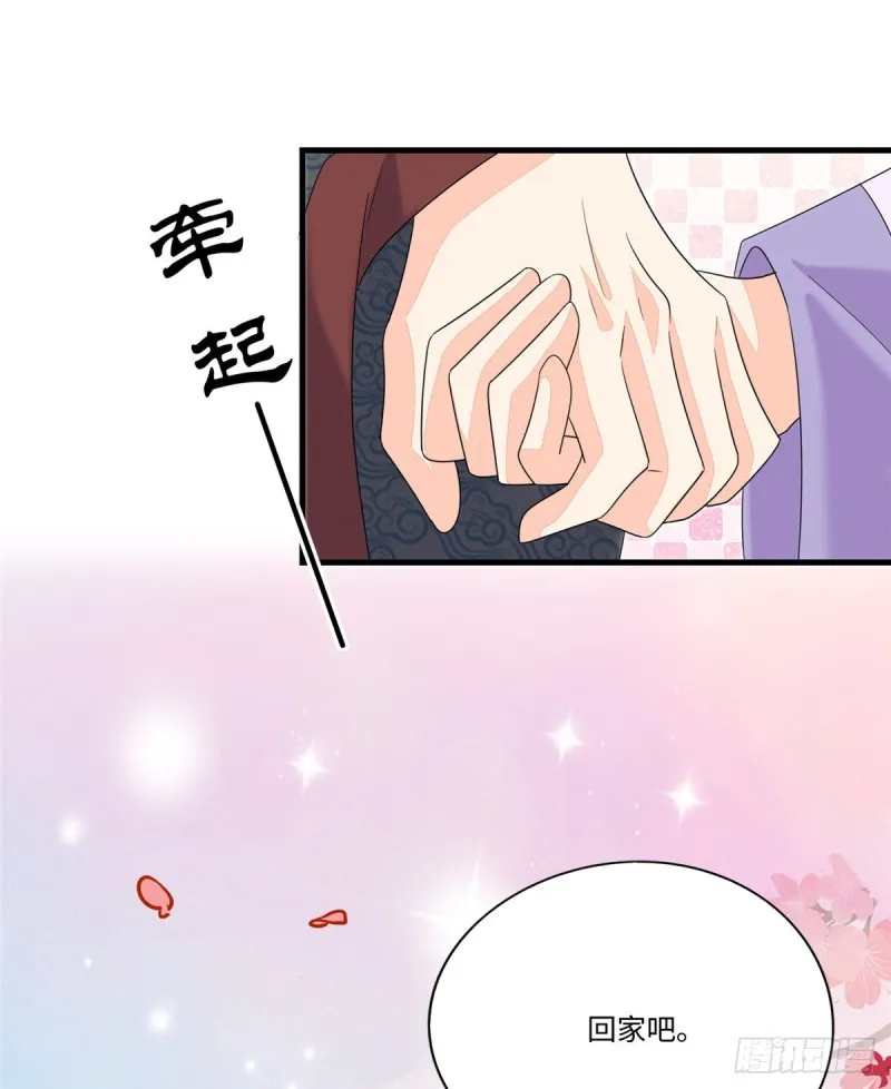 第二十六话 第48页