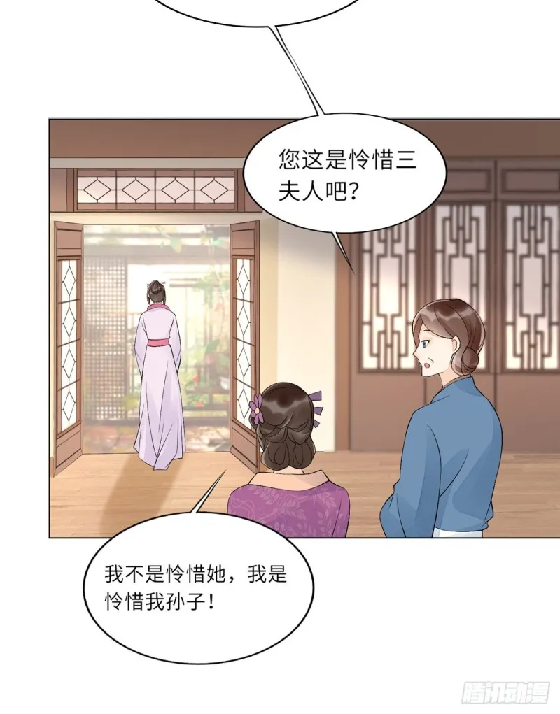第二十七话 第22页