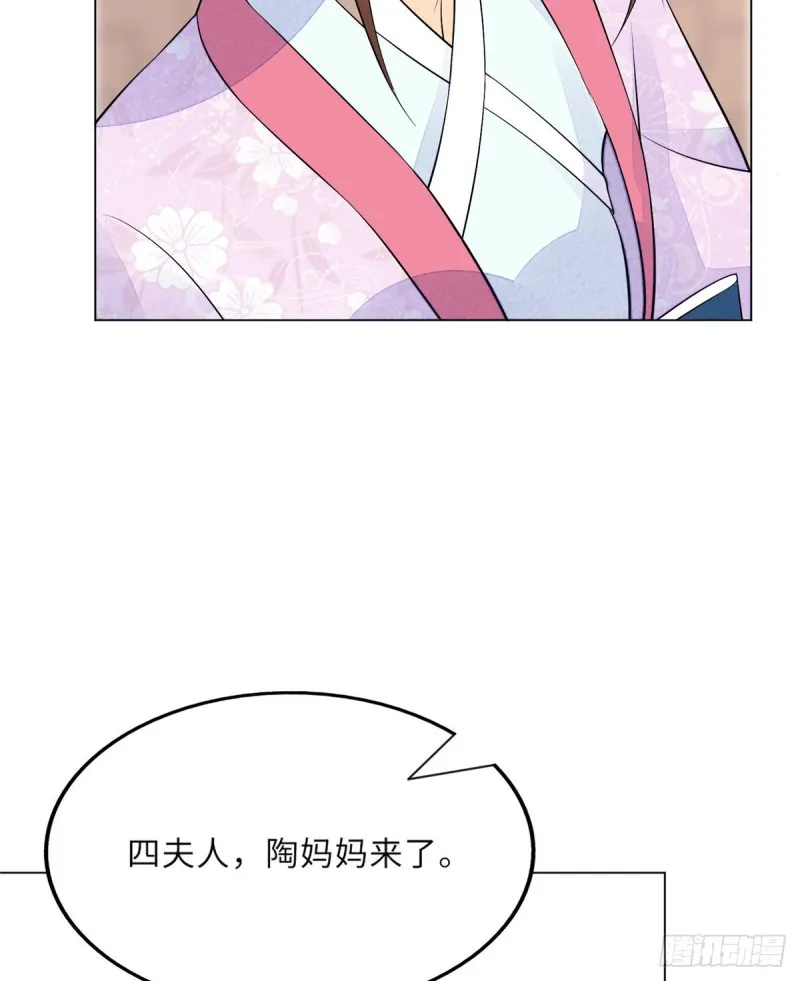 第二十七话 第35页