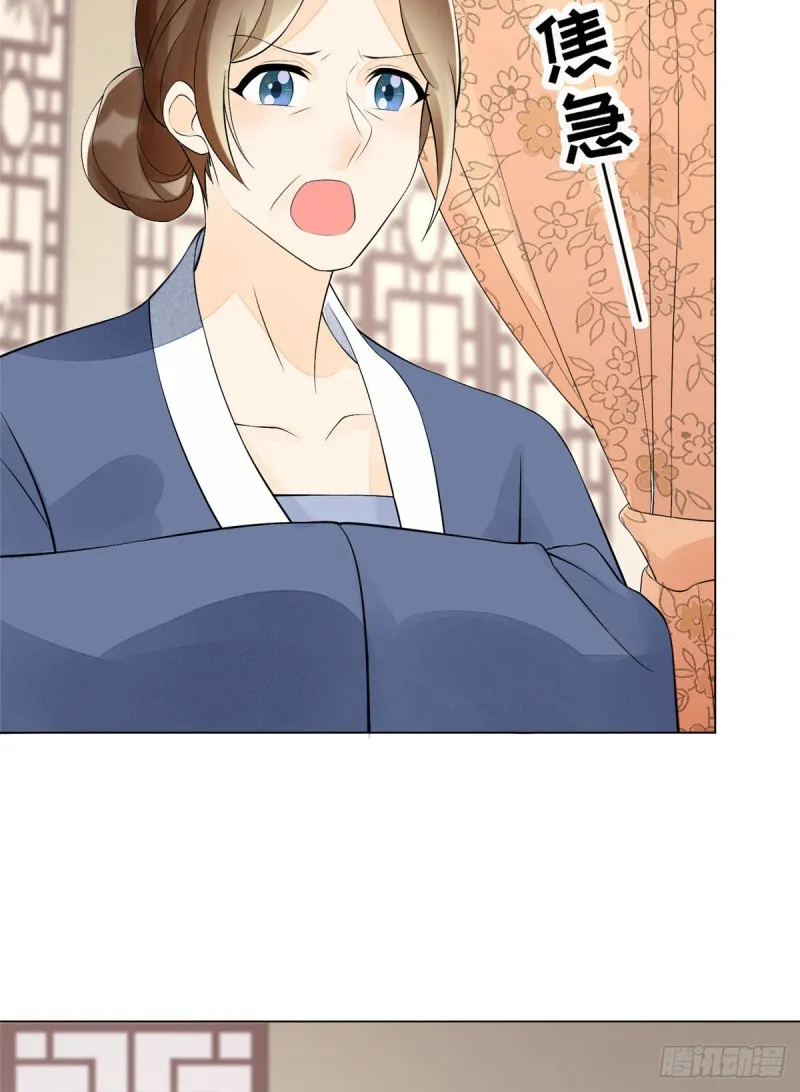 第二十七话 第37页