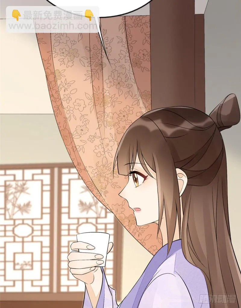 第二十七话 第45页