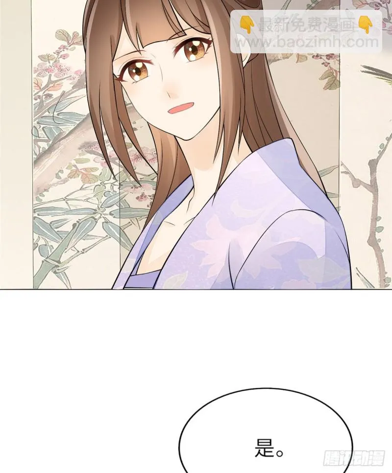 第二十七话 第61页