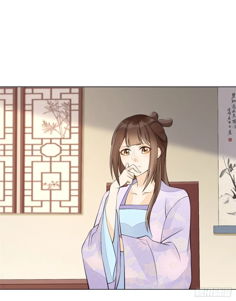 第二十七话 第64页
