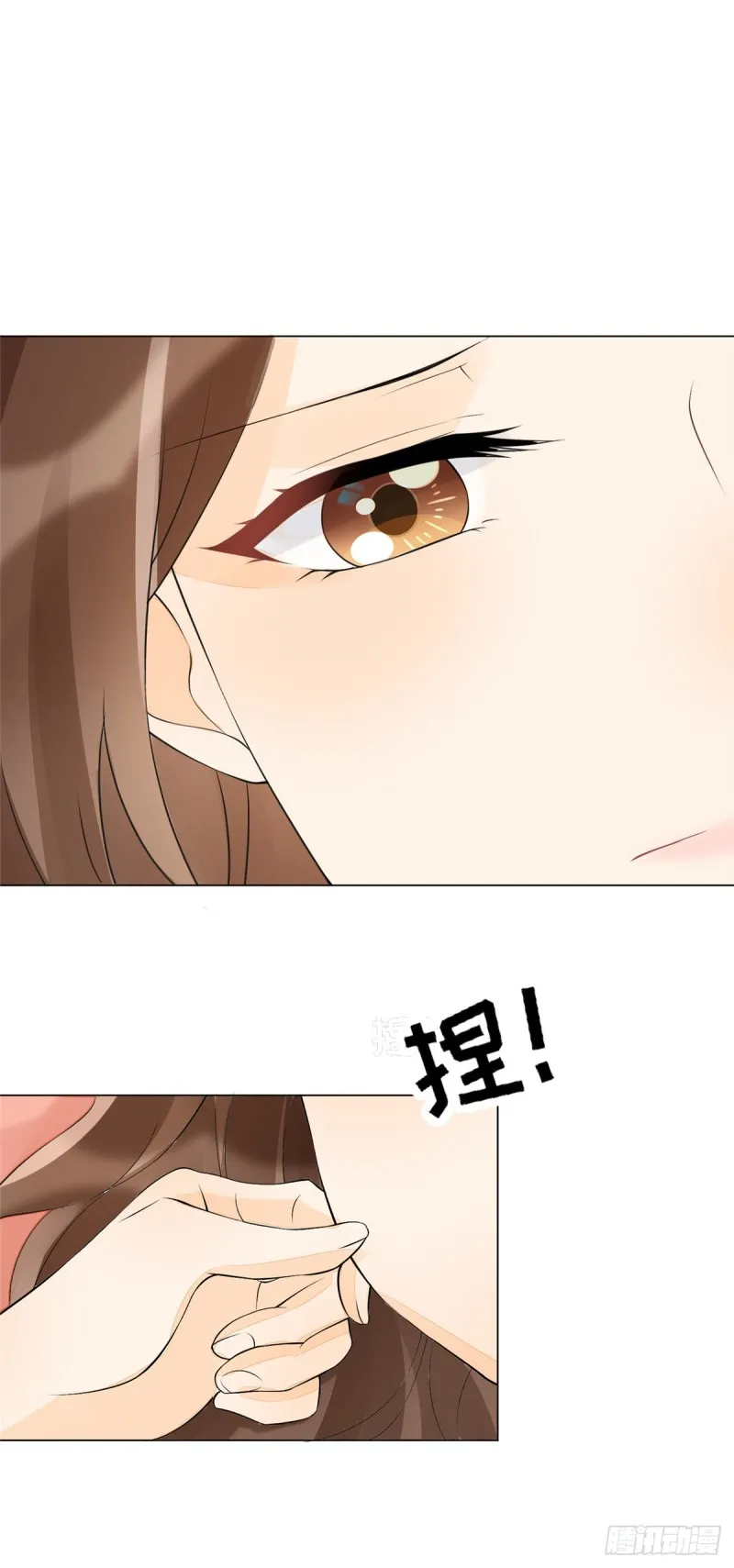 第二十七话 第70页