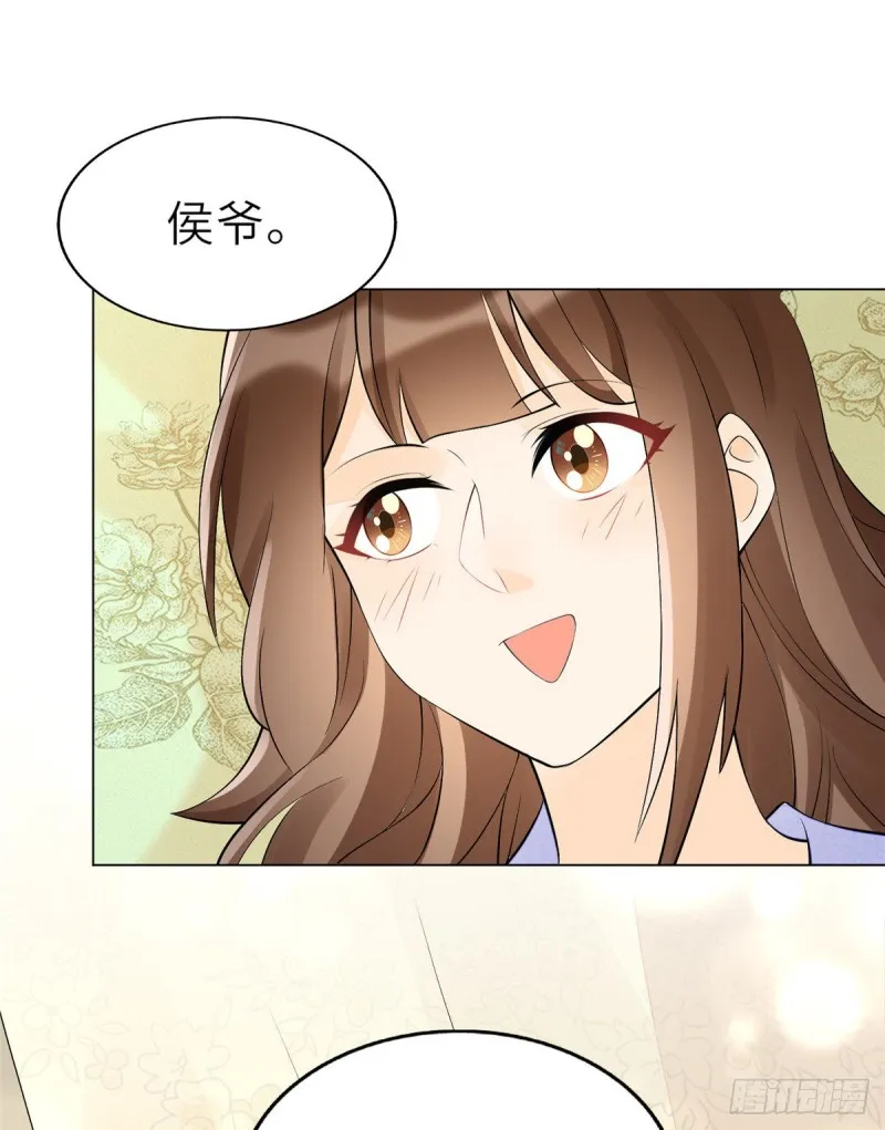 第二十七话 第71页