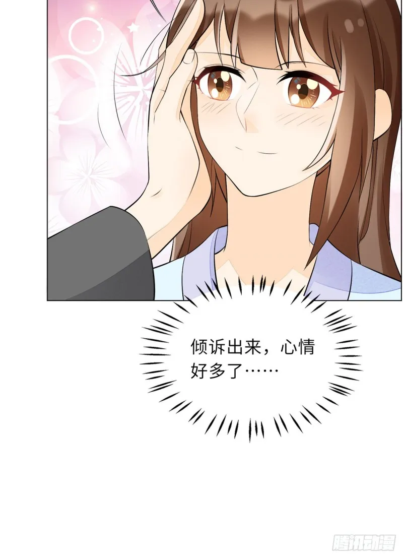 第二十七话 第78页