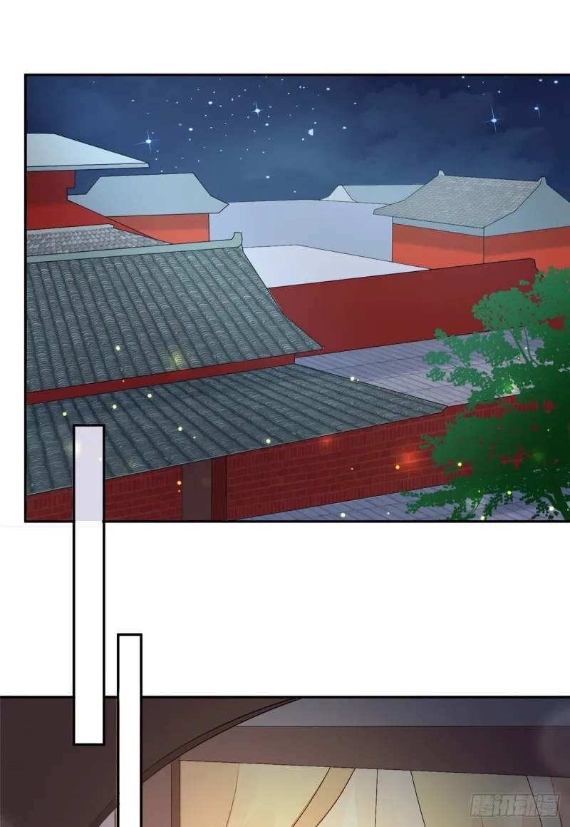 第二十八话 第2页