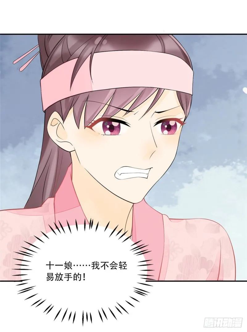 第三十话 第19页