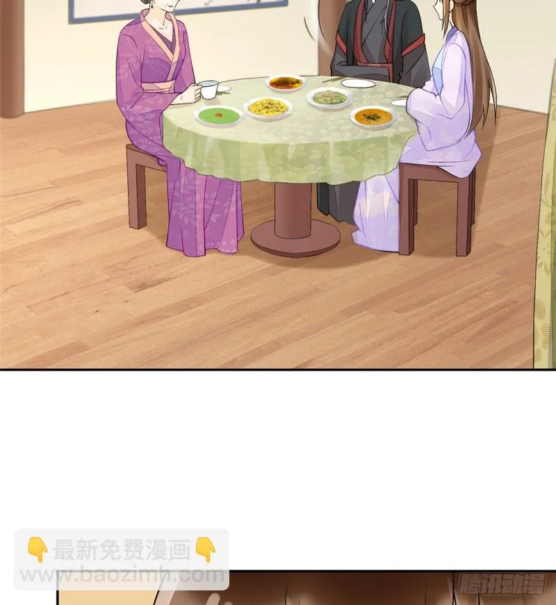 第三十话 第21页