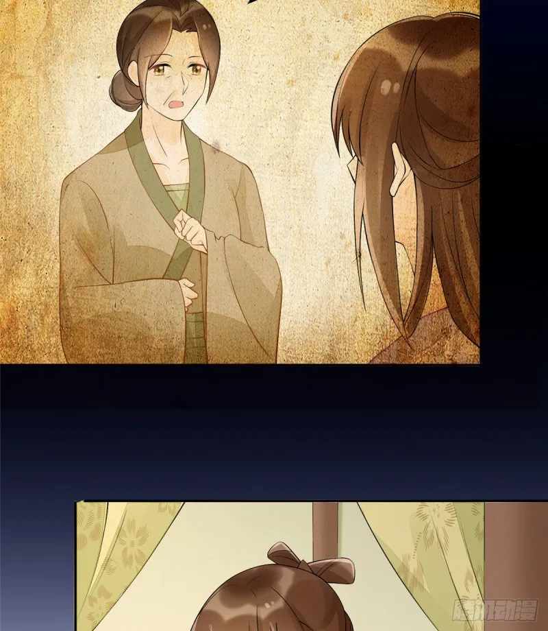 第三十话 第23页