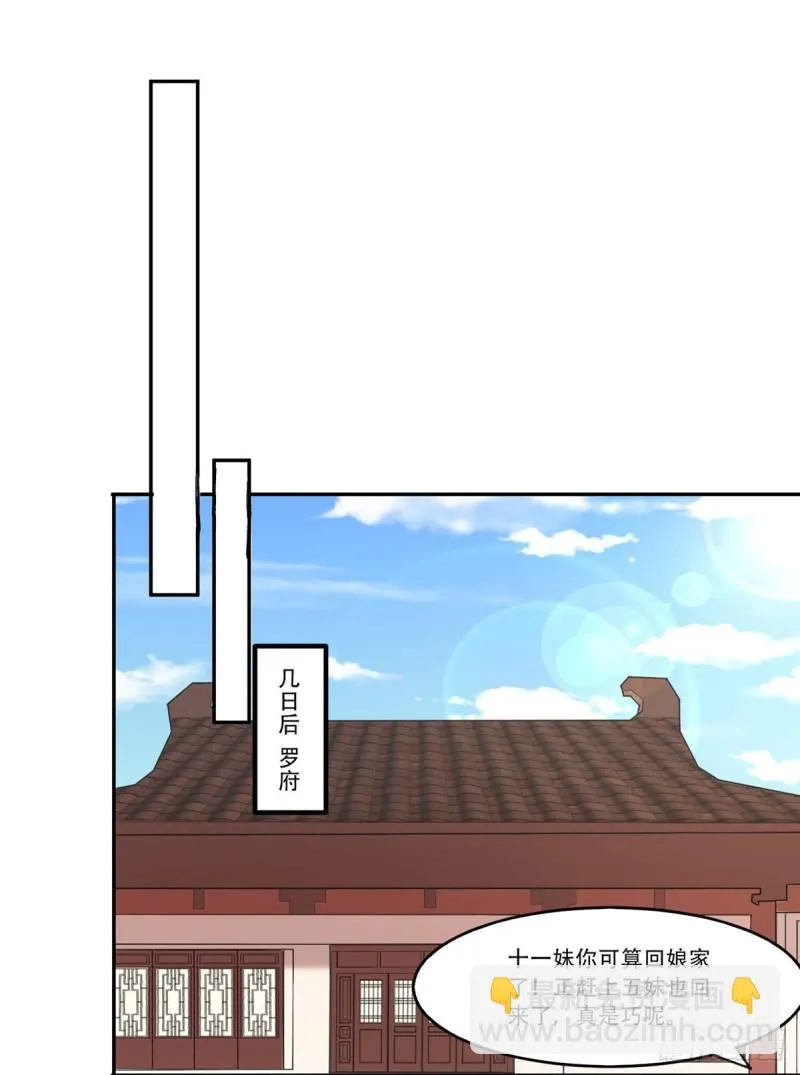 第三十话 第34页