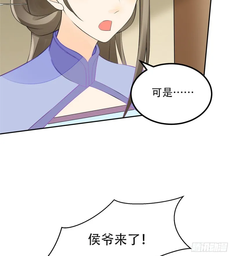 第三十话 第49页