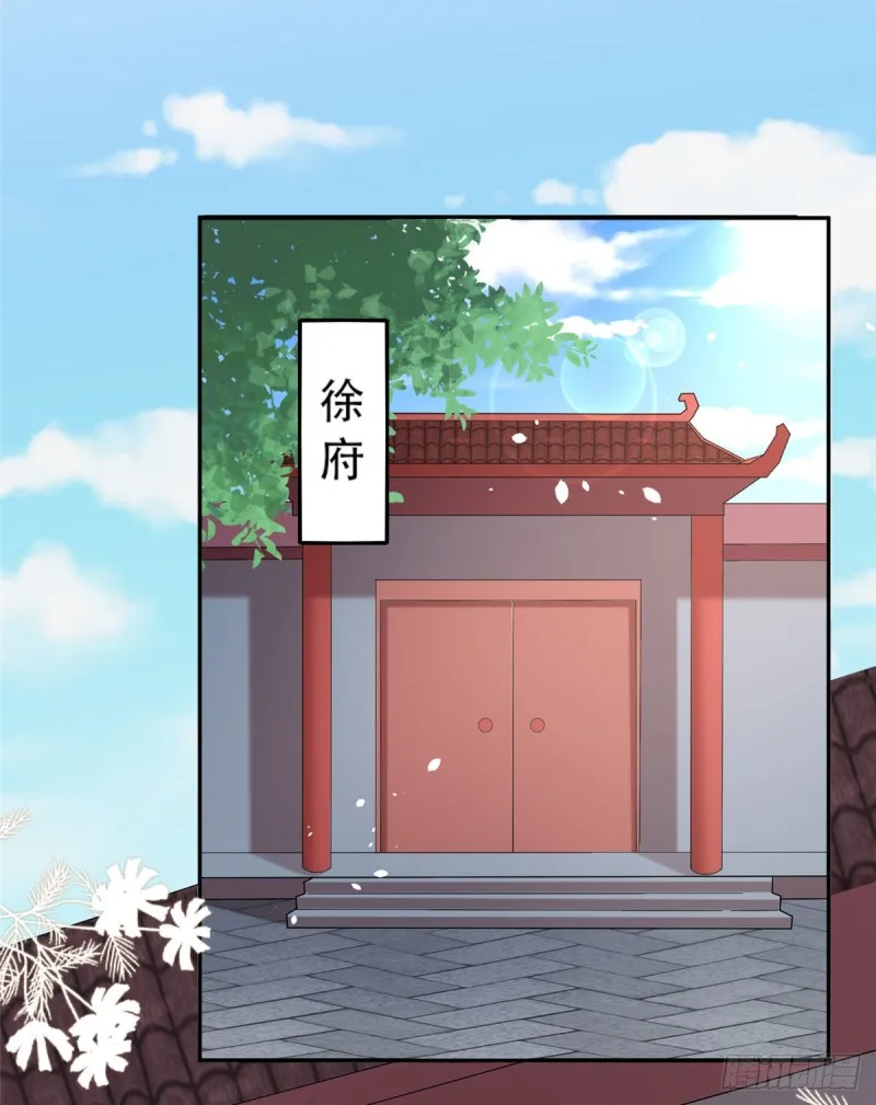 第三十一话 第5页