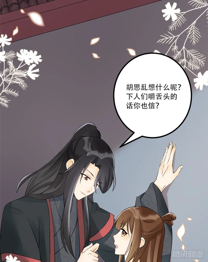 第三十一话 第6页