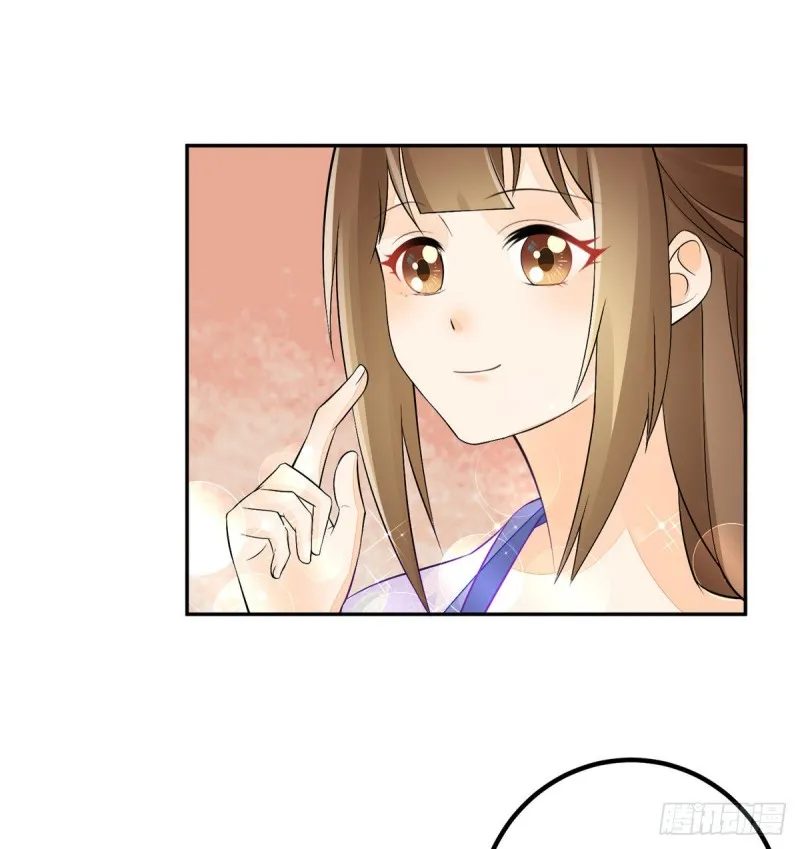 第三十一话 第12页
