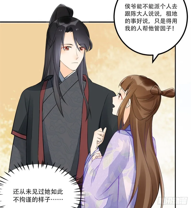 第三十一话 第13页