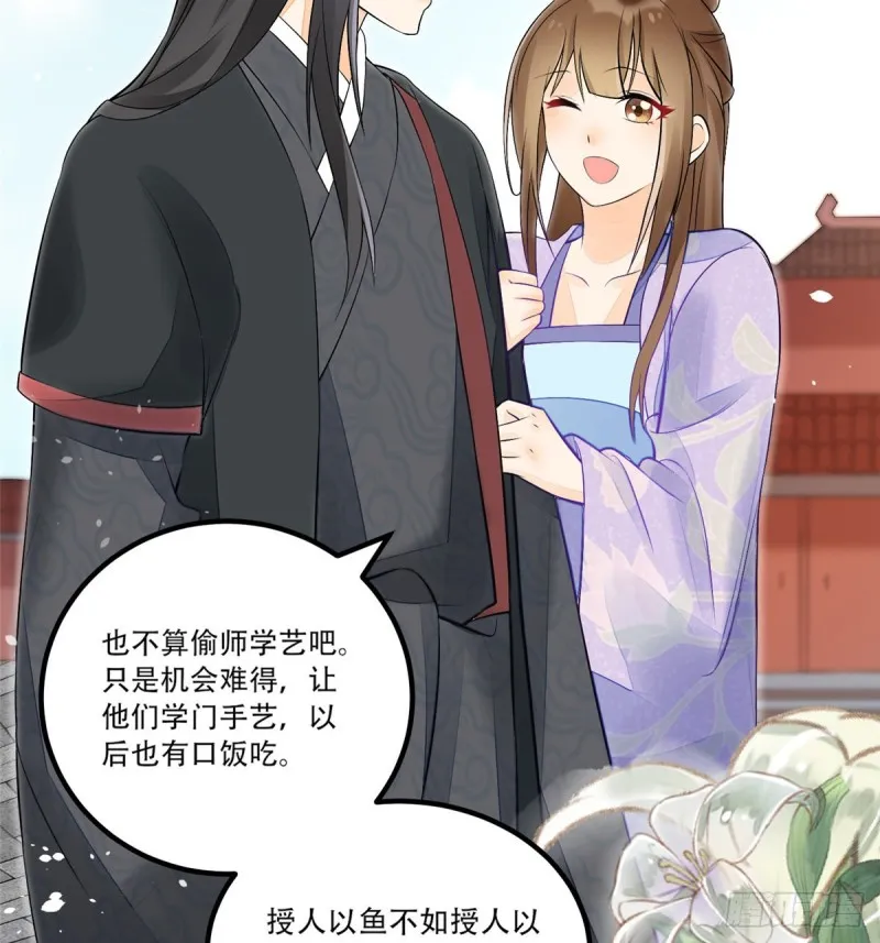 第三十一话 第15页