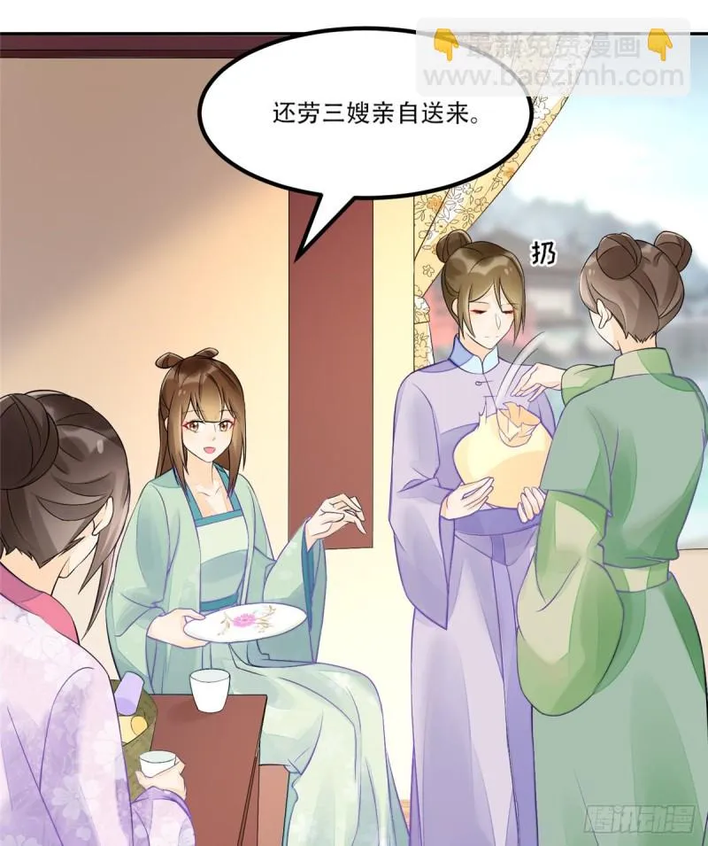 第三十一话 第24页