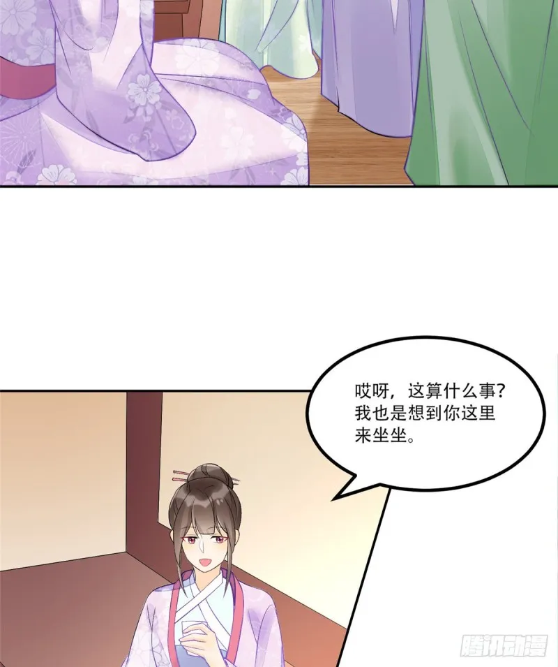 第三十一话 第25页