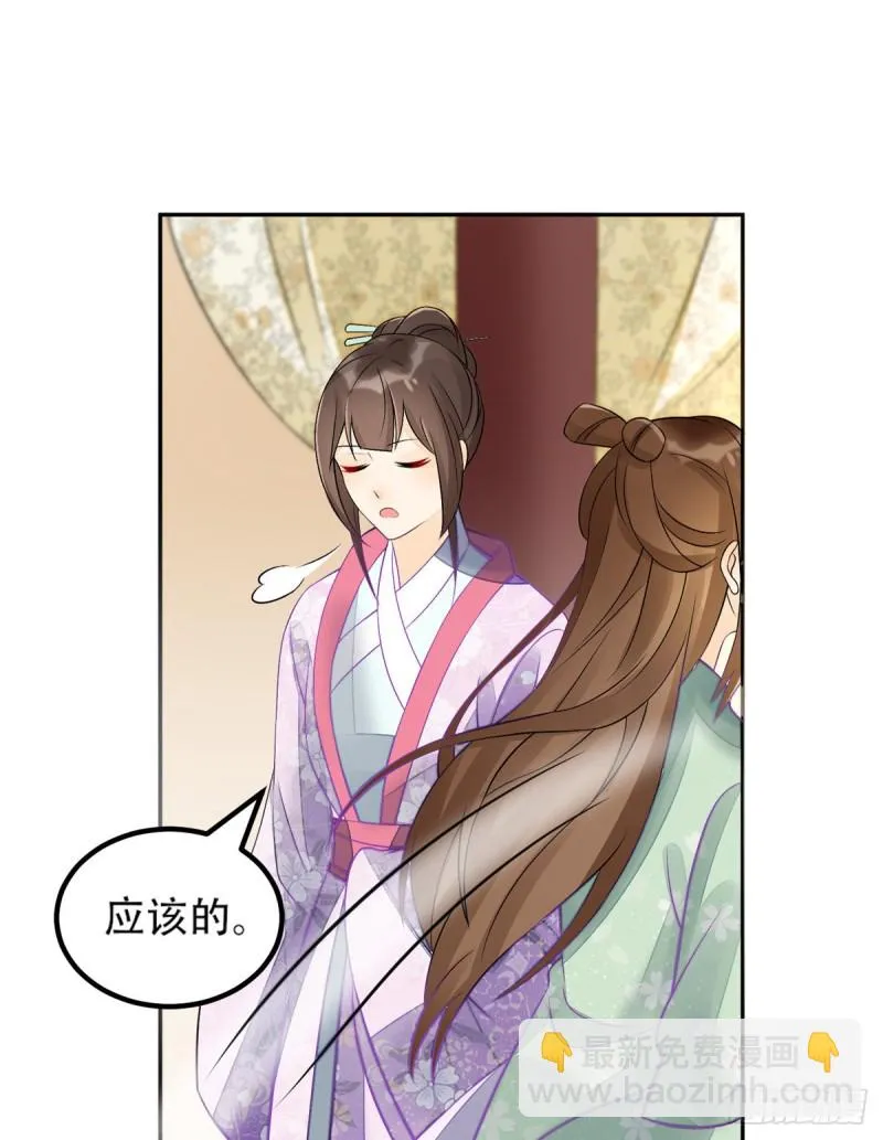 第三十一话 第42页