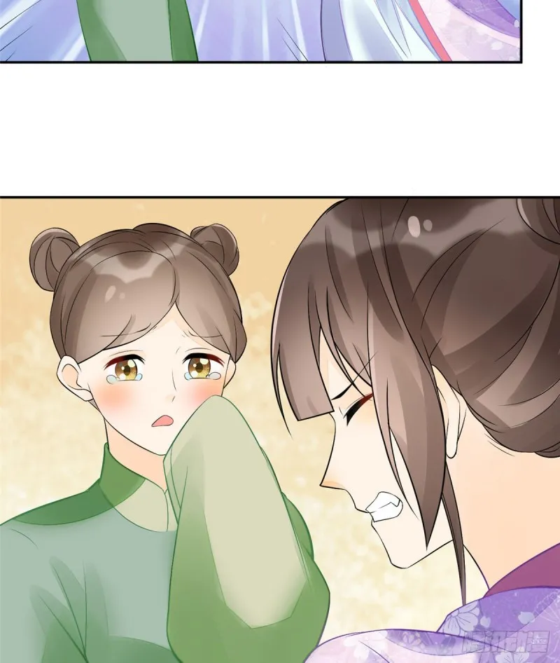第三十一话 第52页