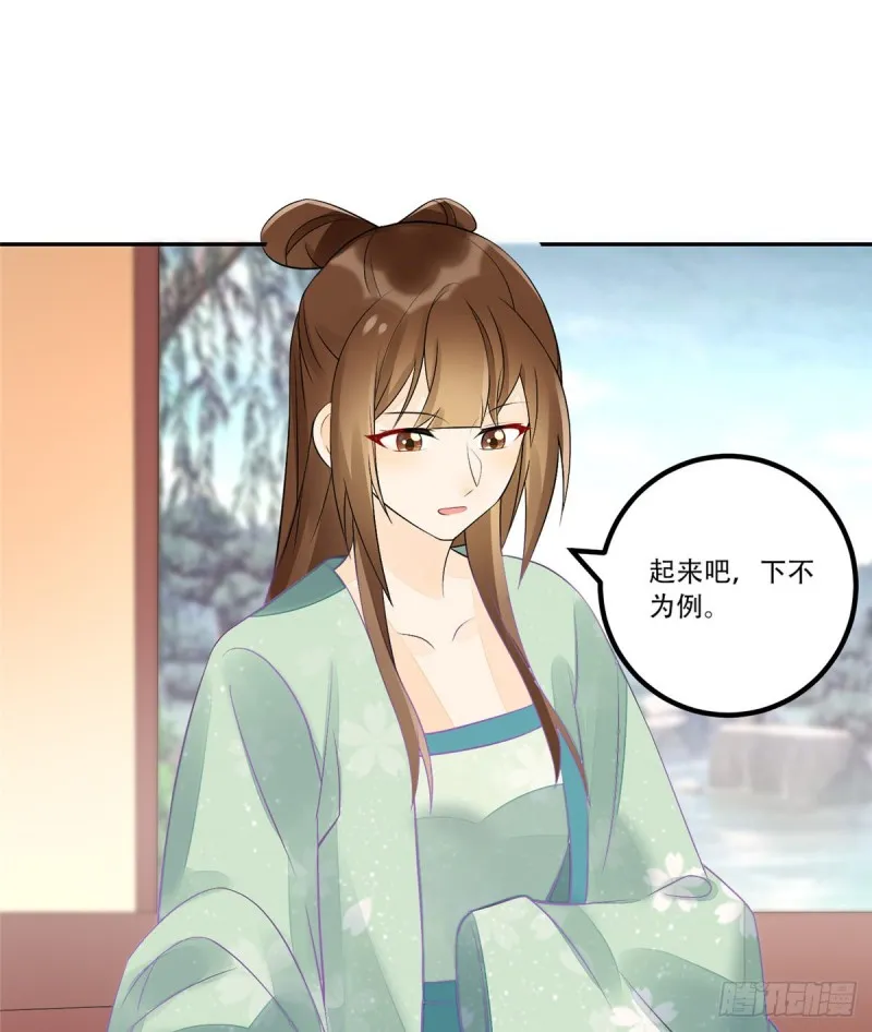 第三十一话 第55页