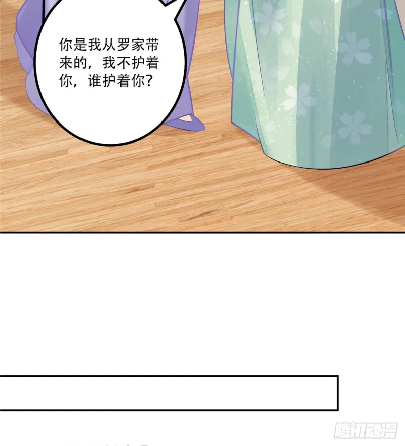 第三十一话 第64页