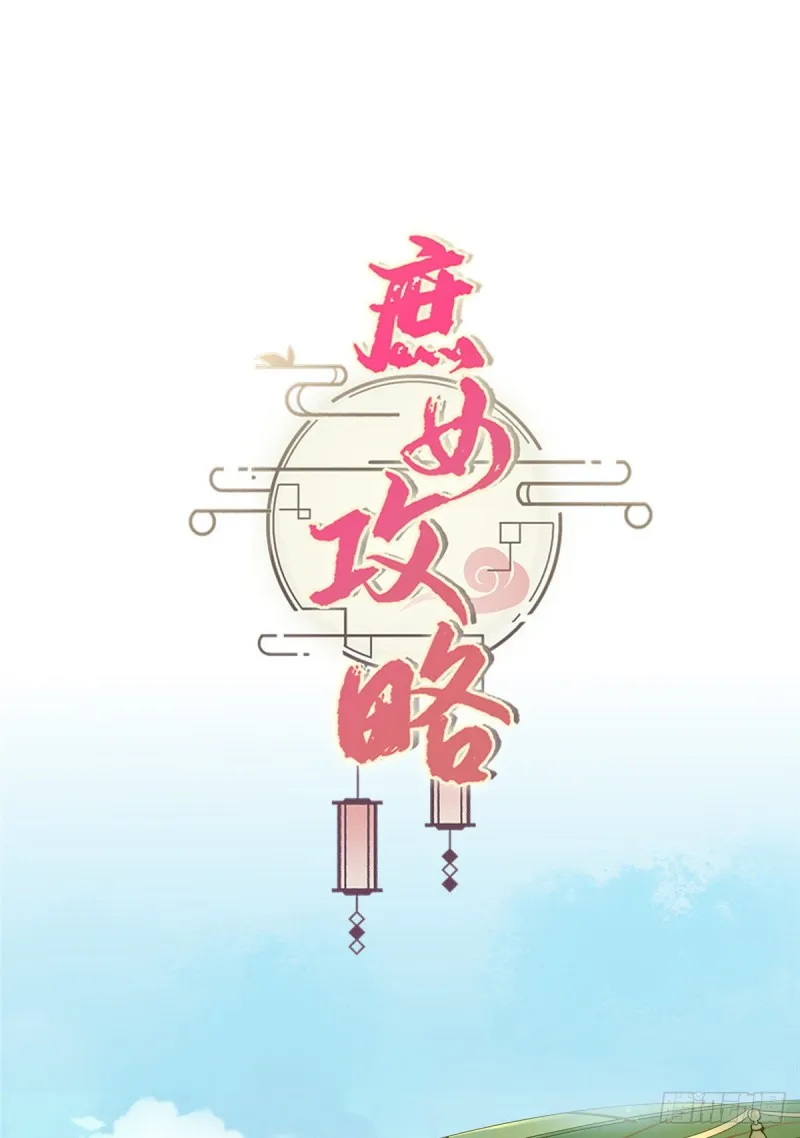 第三十一话 第72页