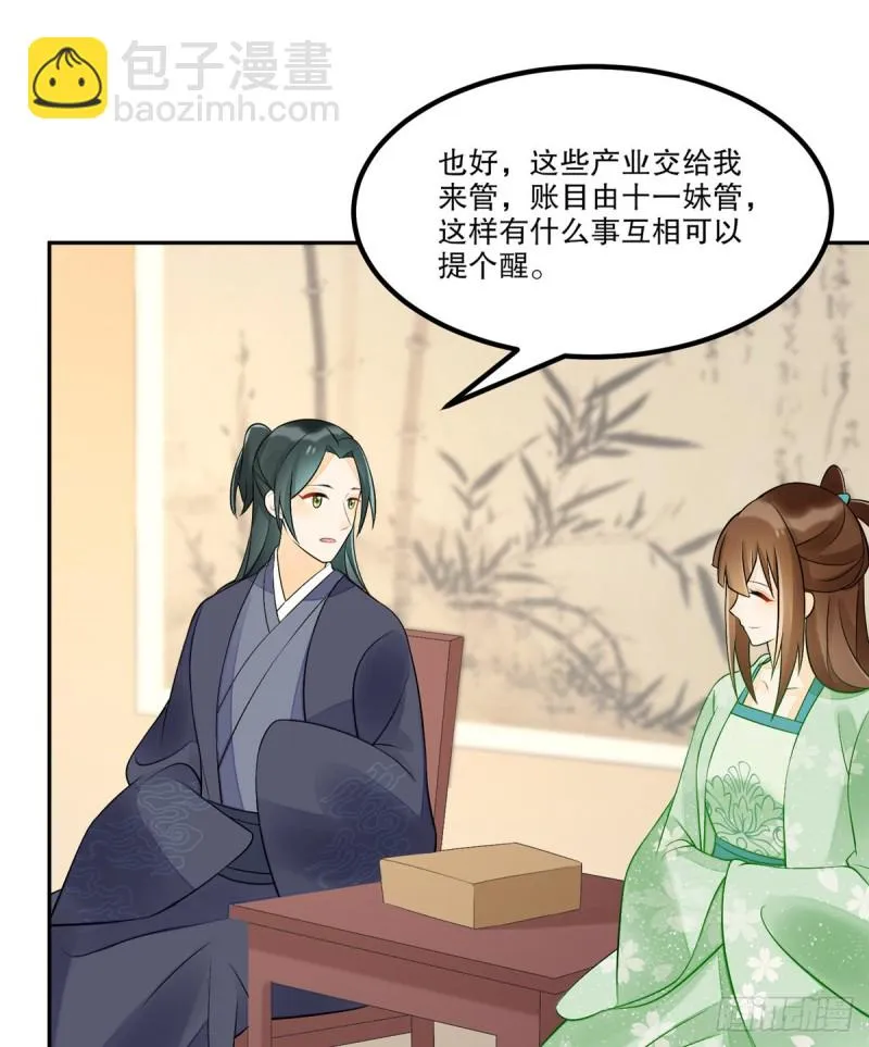 第三十二话 第37页