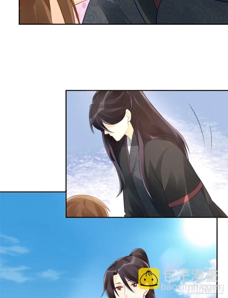 第三十三话 第10页