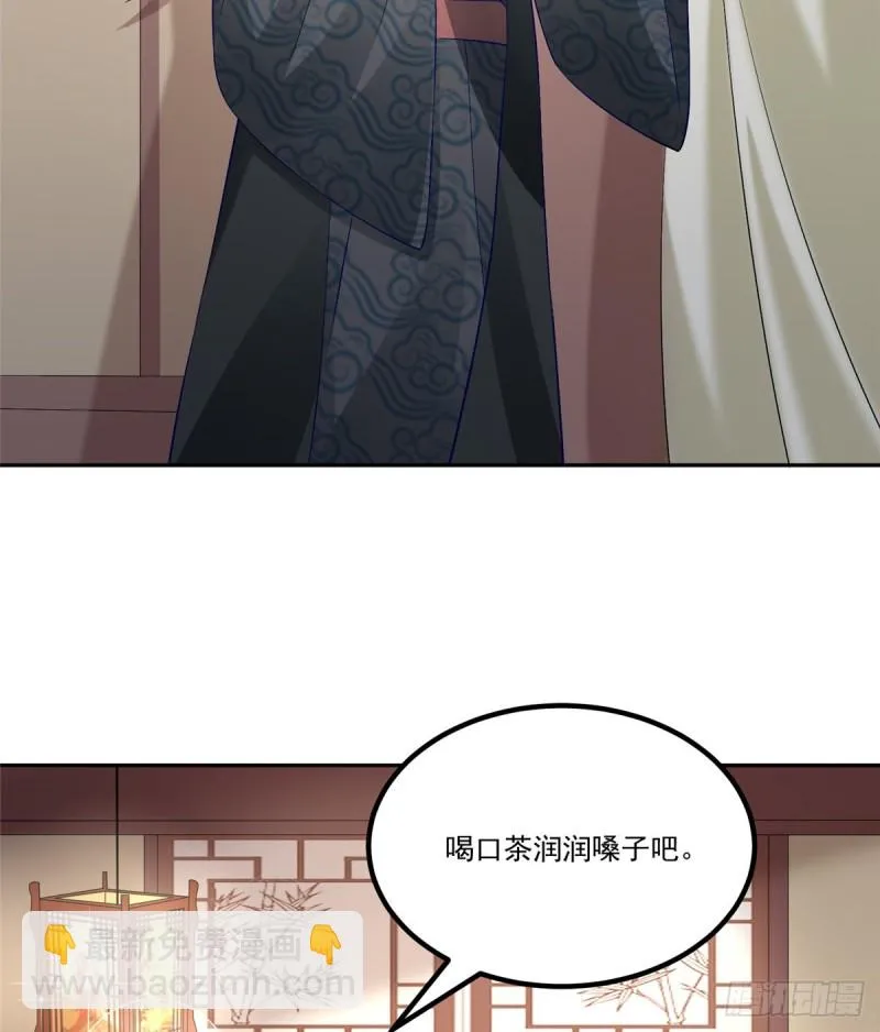 第三十三话 第23页