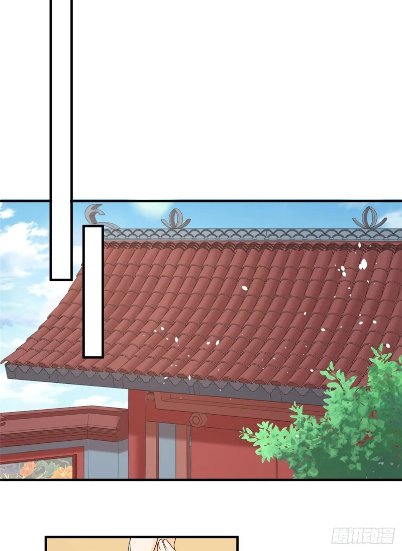 第三十四话 第12页