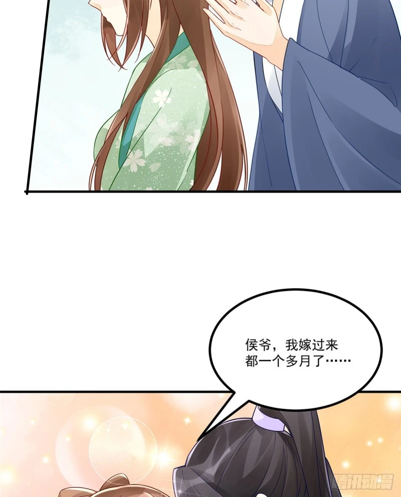 第三十四话 第34页