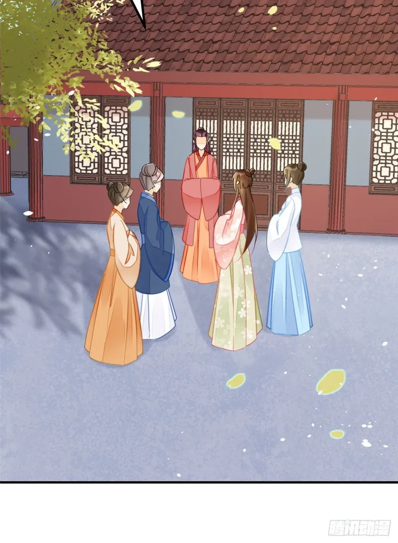 第三十七话 第23页