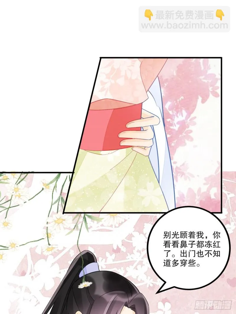 第三十七话 第35页
