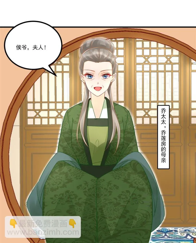 第三十七话 第39页