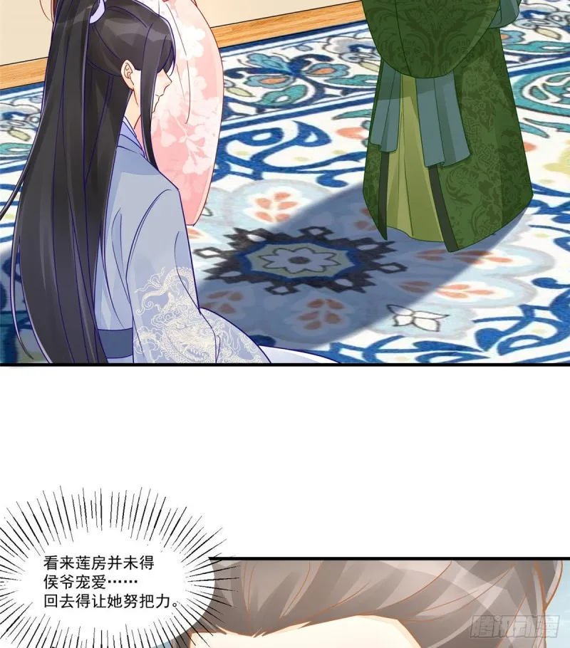 第三十七话 第41页