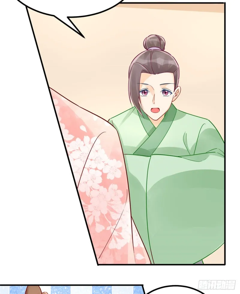 第三十八话 第24页