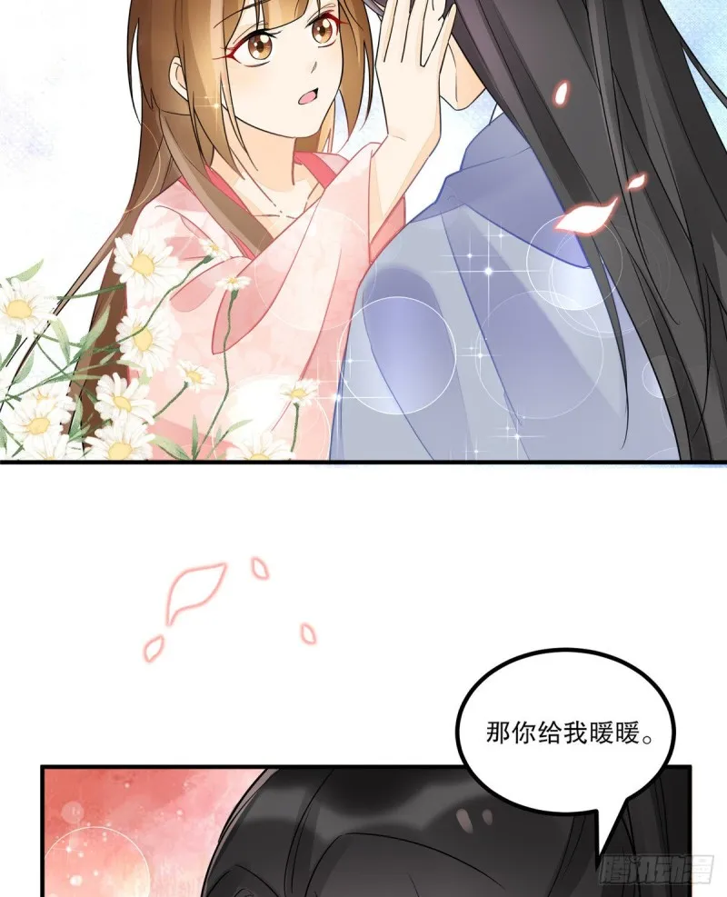 第三十八话 第58页