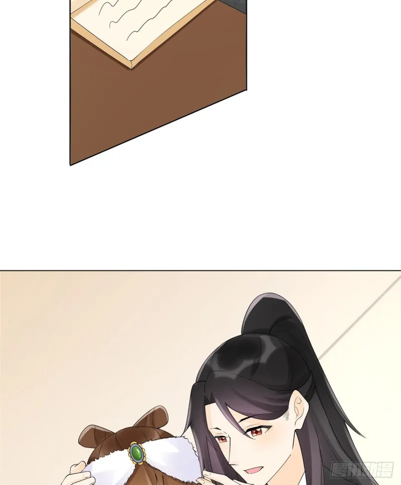 第三十九话 第5页