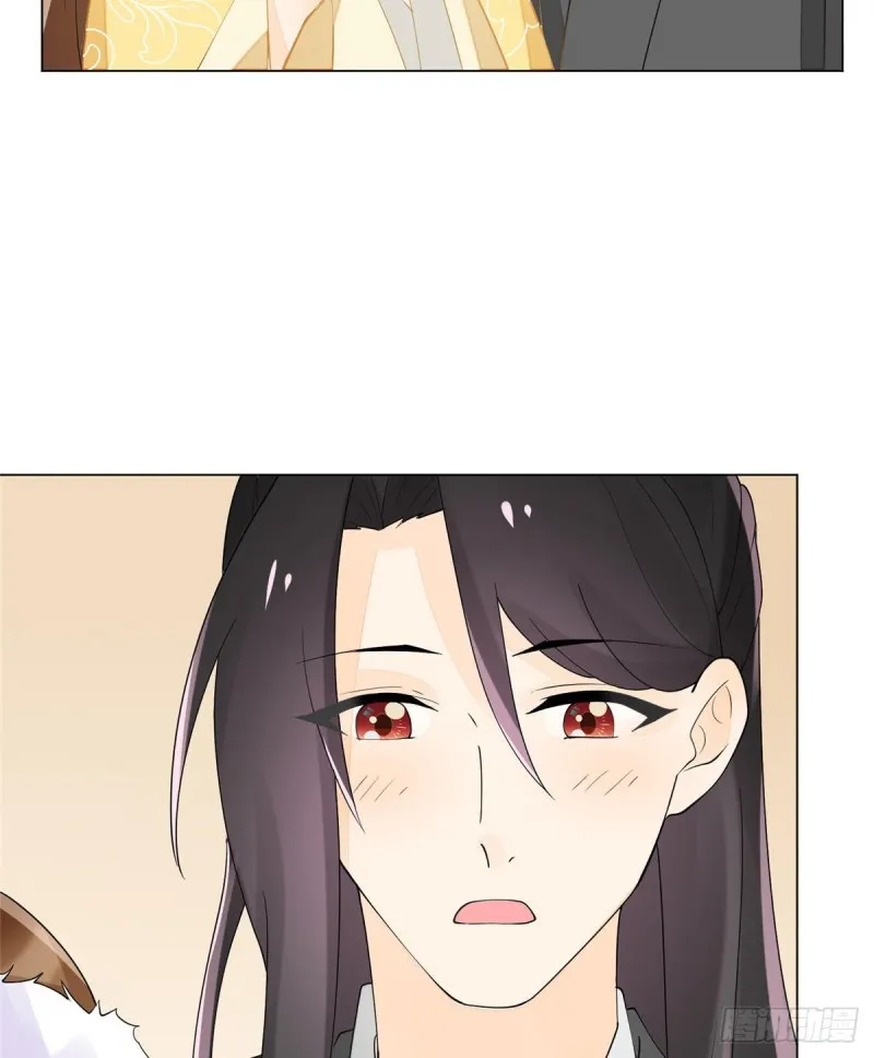 第三十九话 第8页